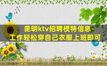邵阳夜总会招聘